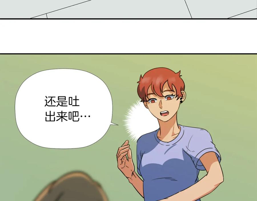 《不能亲吻的她》第36话 坚持住！ 第15页