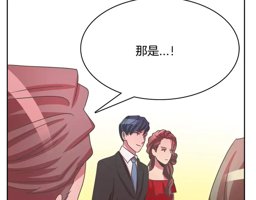 《与九尾狐同居中》完结篇 婚礼上的危机 第66页