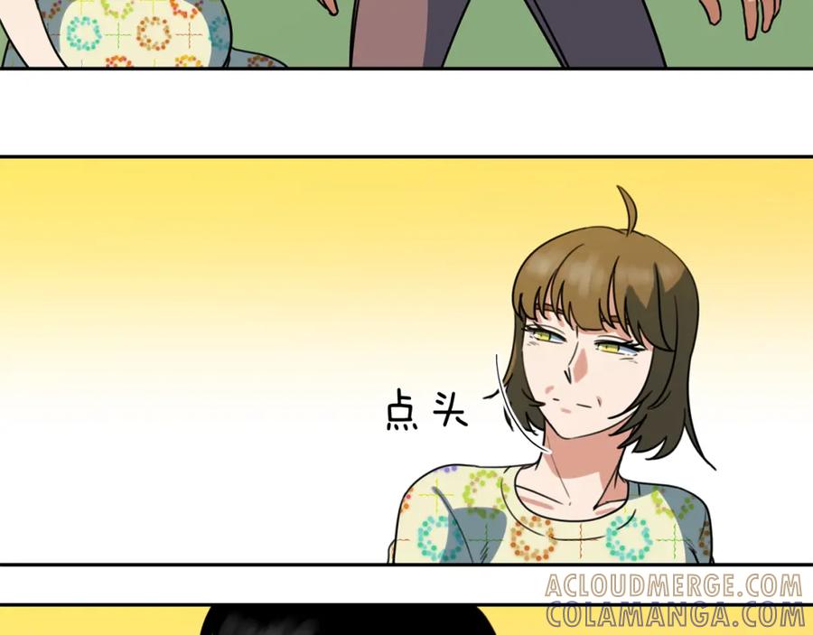 《不能亲吻的她》第36话 坚持住！ 第93页