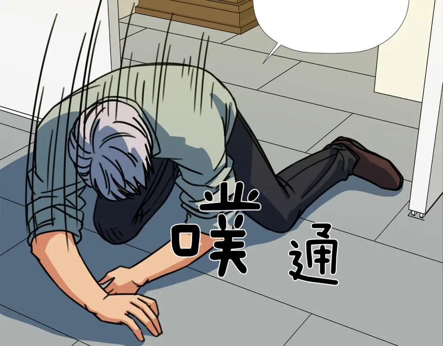 《不能亲吻的她》第36话 坚持住！ 第64页