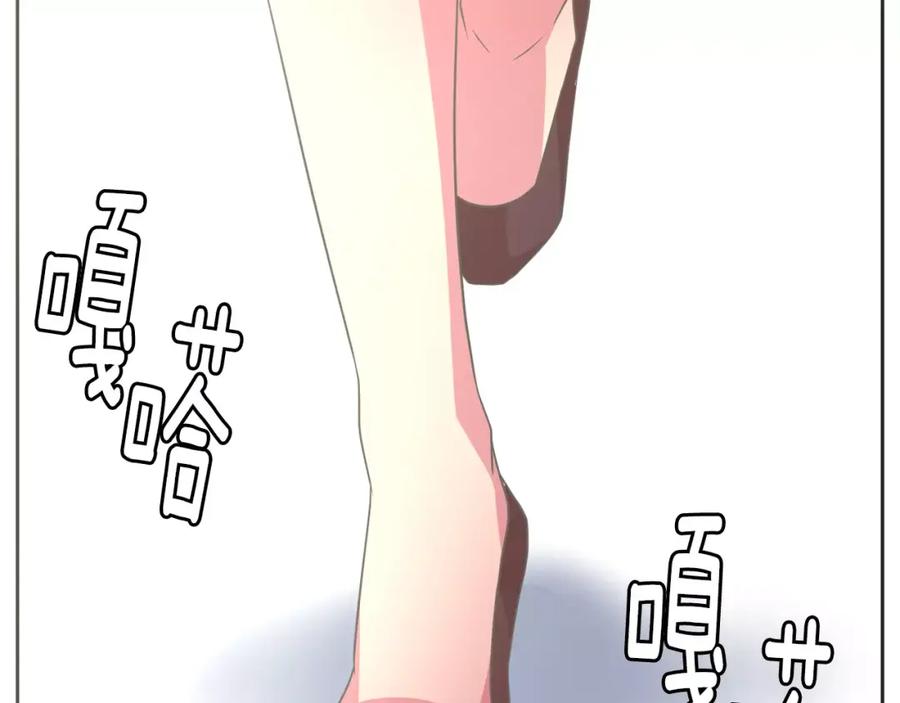 《与九尾狐同居中》完结篇 婚礼上的危机 第4页