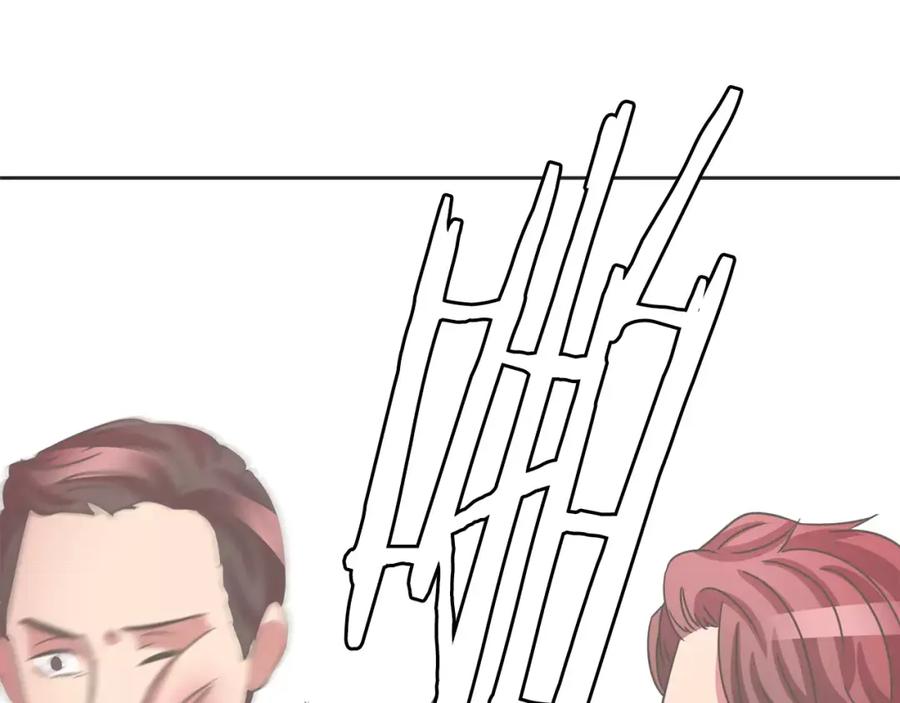 《与九尾狐同居中》完结篇 婚礼上的危机 第24页