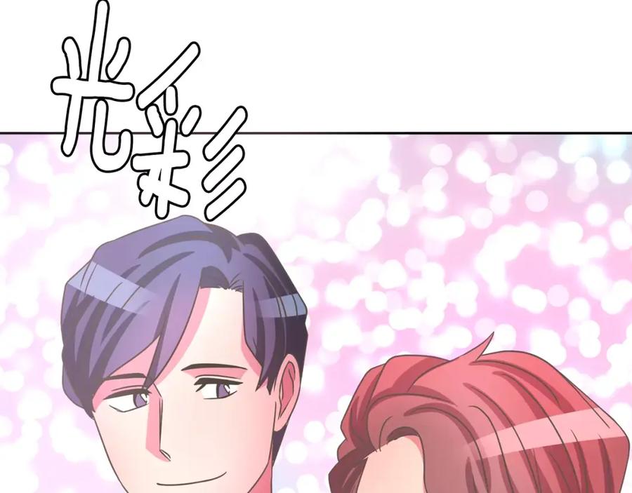 《与九尾狐同居中》完结篇 婚礼上的危机 第68页
