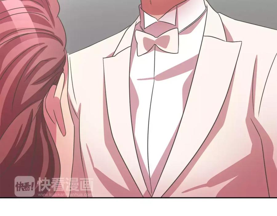《与九尾狐同居中》完结篇 婚礼上的危机 第91页