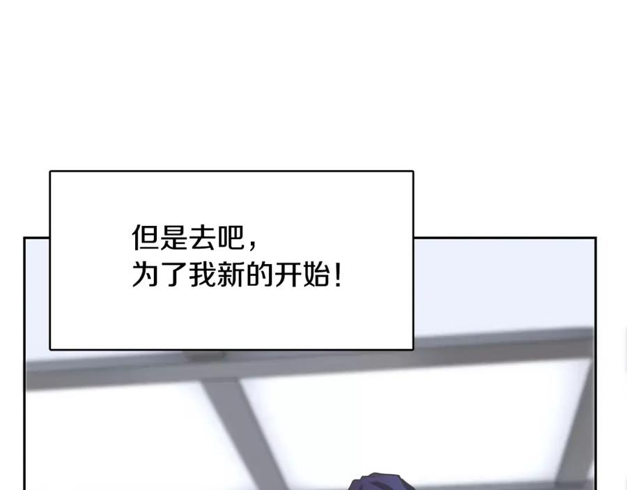 《与九尾狐同居中》完结篇 婚礼上的危机 第60页