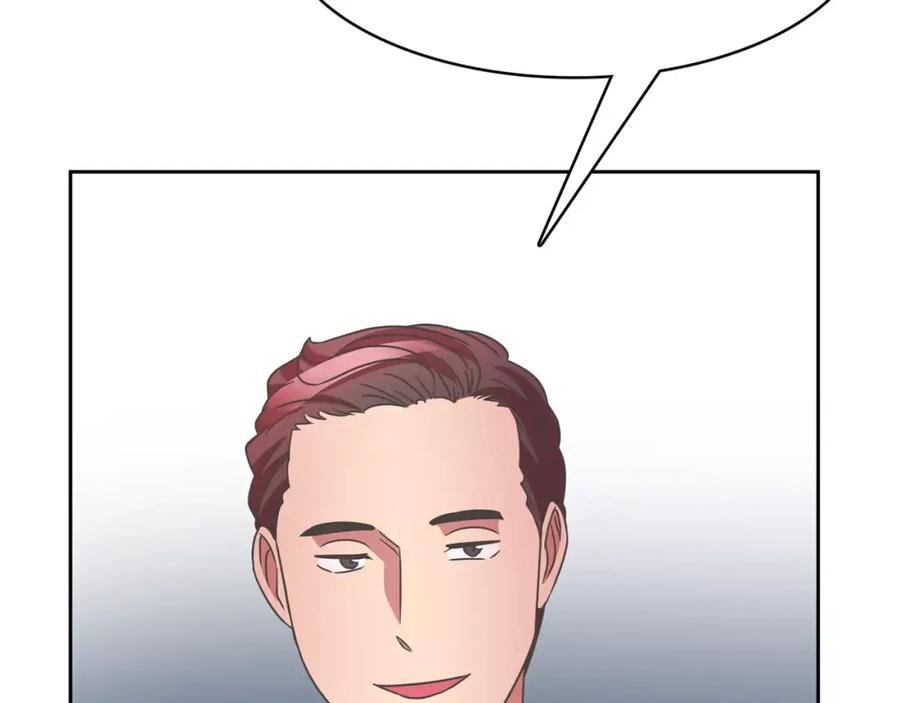 《与九尾狐同居中》完结篇 婚礼上的危机 第108页