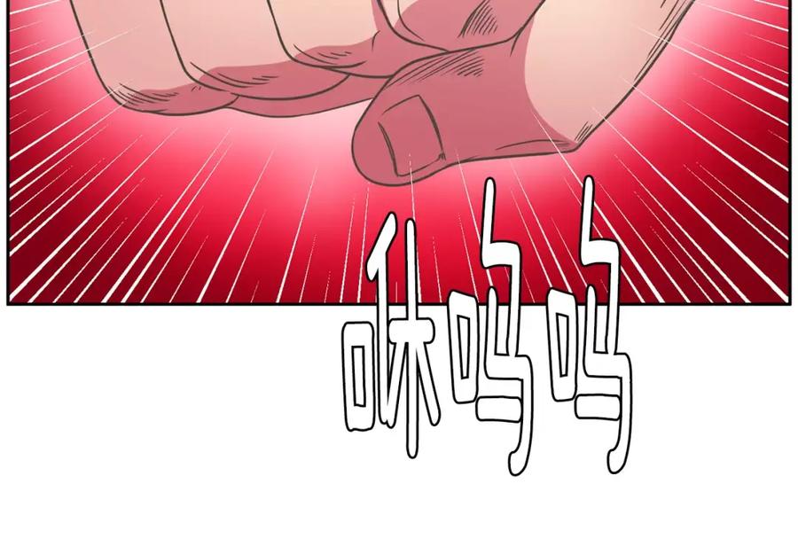 《与九尾狐同居中》完结篇 婚礼上的危机 第115页