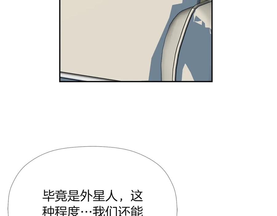 《不能亲吻的她》第36话 坚持住！ 第79页