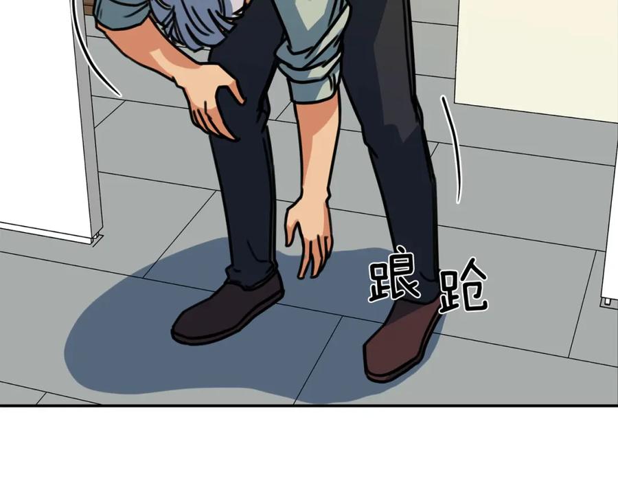 《不能亲吻的她》第36话 坚持住！ 第67页