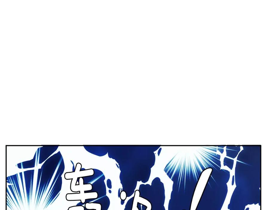 《与九尾狐同居中》完结篇 婚礼上的危机 第134页