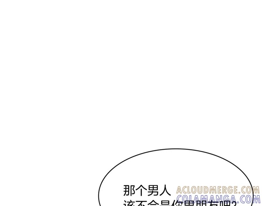 《与九尾狐同居中》完结篇 婚礼上的危机 第89页