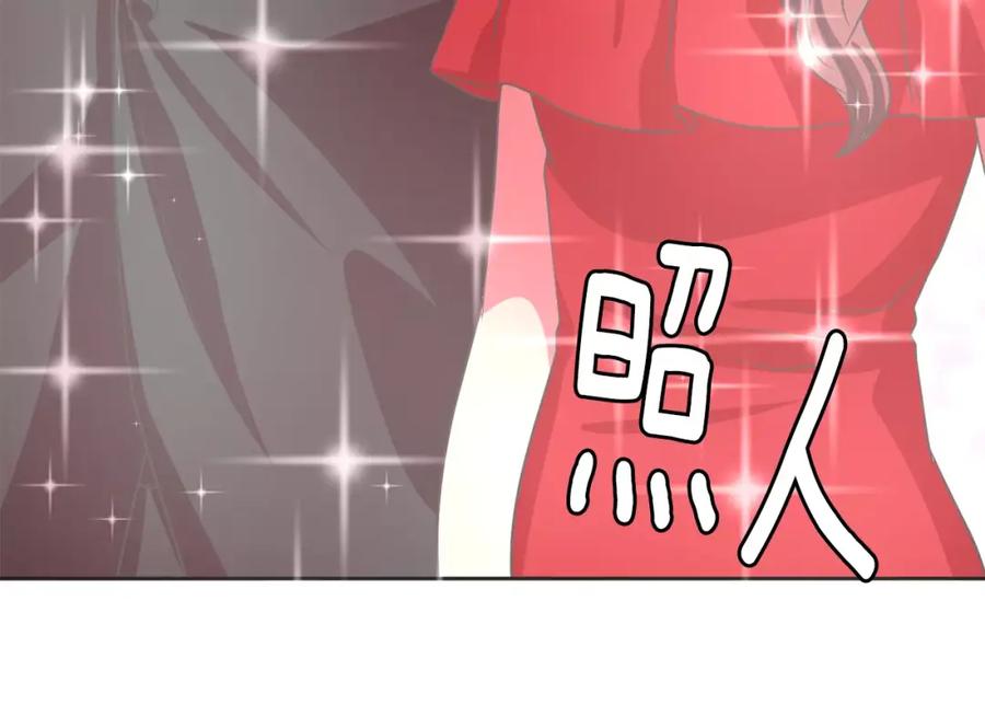 《与九尾狐同居中》完结篇 婚礼上的危机 第70页