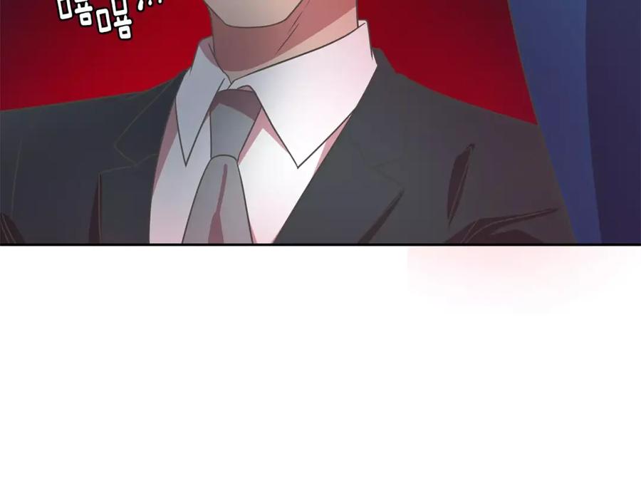 《与九尾狐同居中》完结篇 婚礼上的危机 第148页