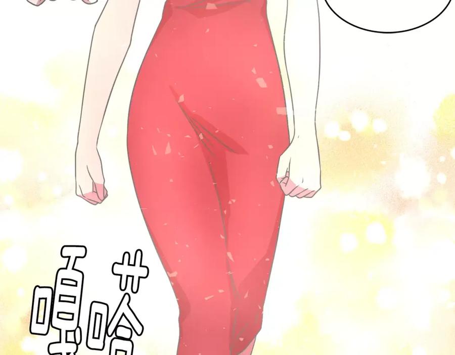 《与九尾狐同居中》完结篇 婚礼上的危机 第52页