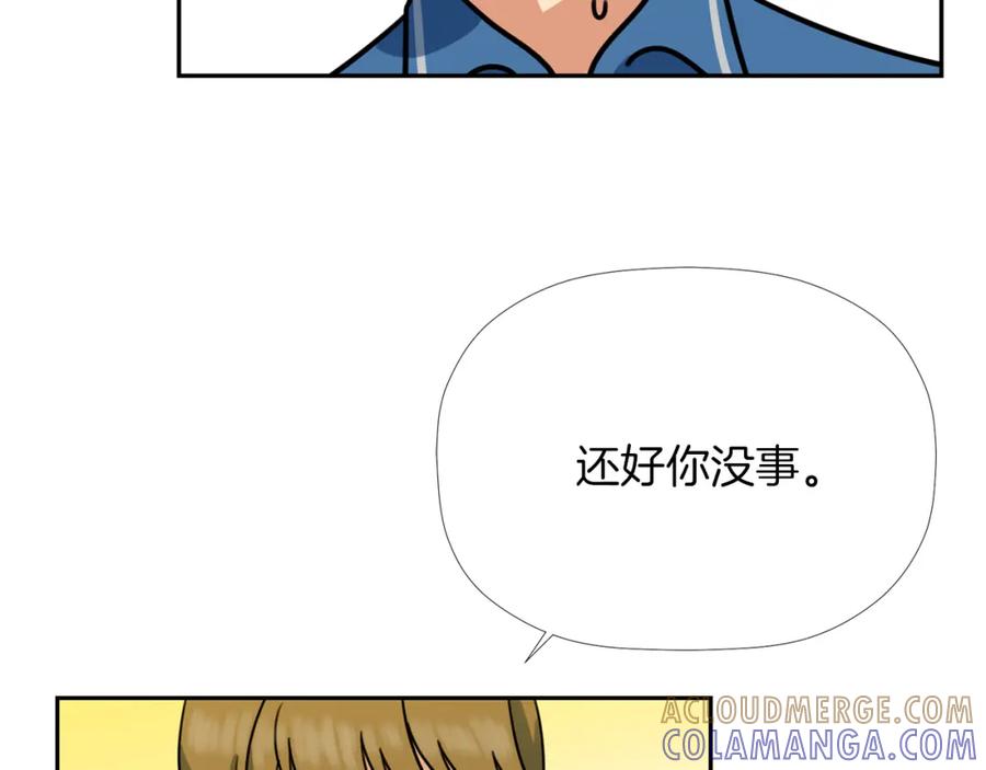 《不能亲吻的她》第36话 坚持住！ 第81页