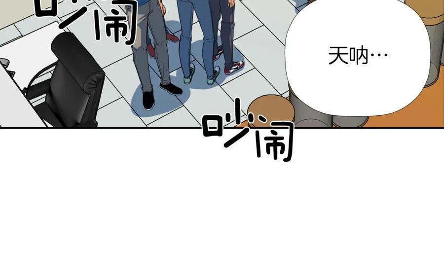 《不能亲吻的她》第36话 坚持住！ 第74页