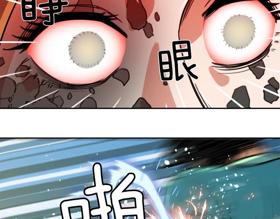 《不能亲吻的她》第36话 坚持住！ 第28页