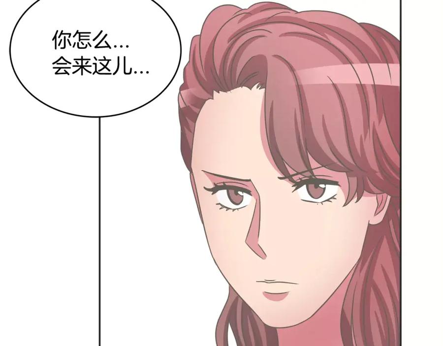 《与九尾狐同居中》完结篇 婚礼上的危机 第22页