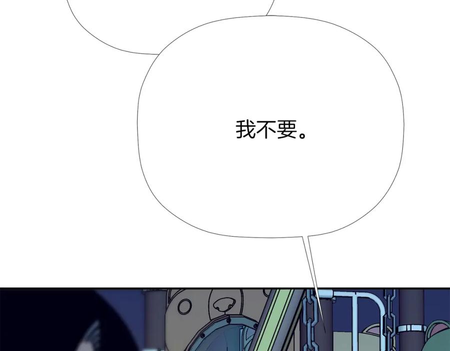 《不能亲吻的她》第36话 坚持住！ 第126页