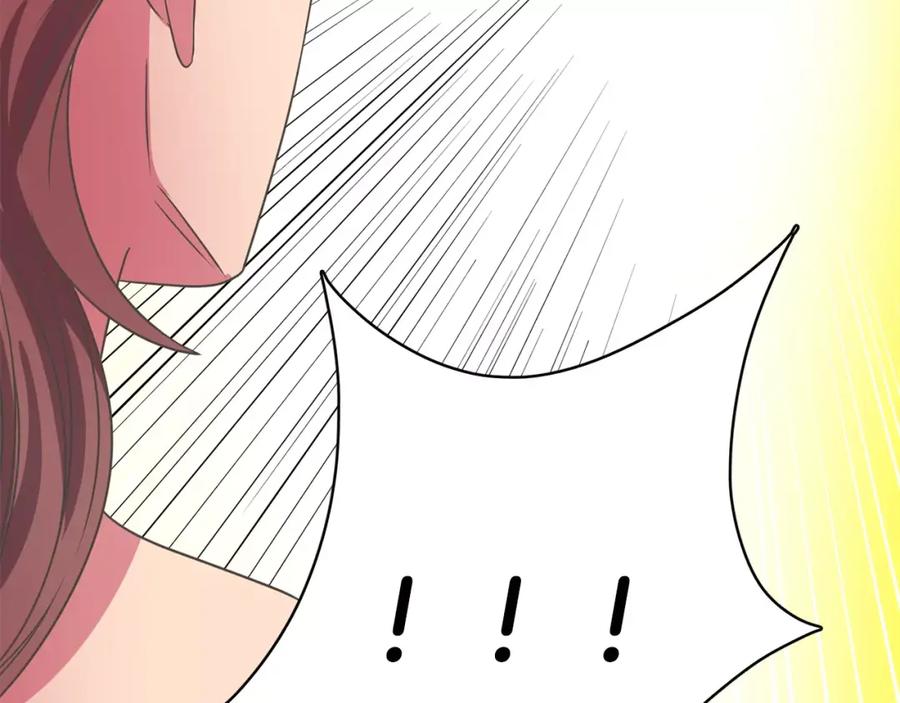 《与九尾狐同居中》完结篇 婚礼上的危机 第123页