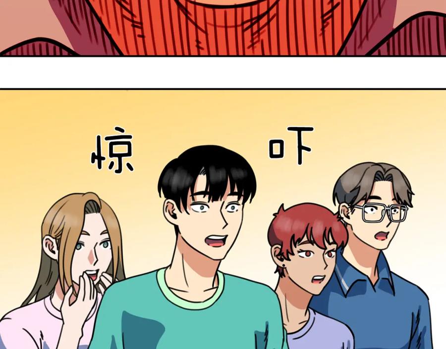 《不能亲吻的她》第36话 坚持住！ 第59页