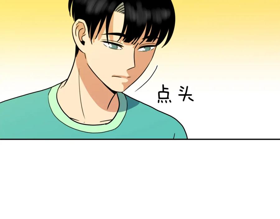 《不能亲吻的她》第36话 坚持住！ 第94页