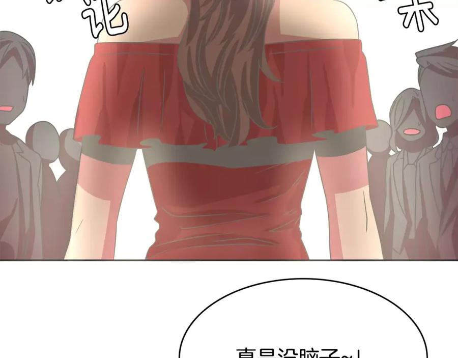 《与九尾狐同居中》完结篇 婚礼上的危机 第7页