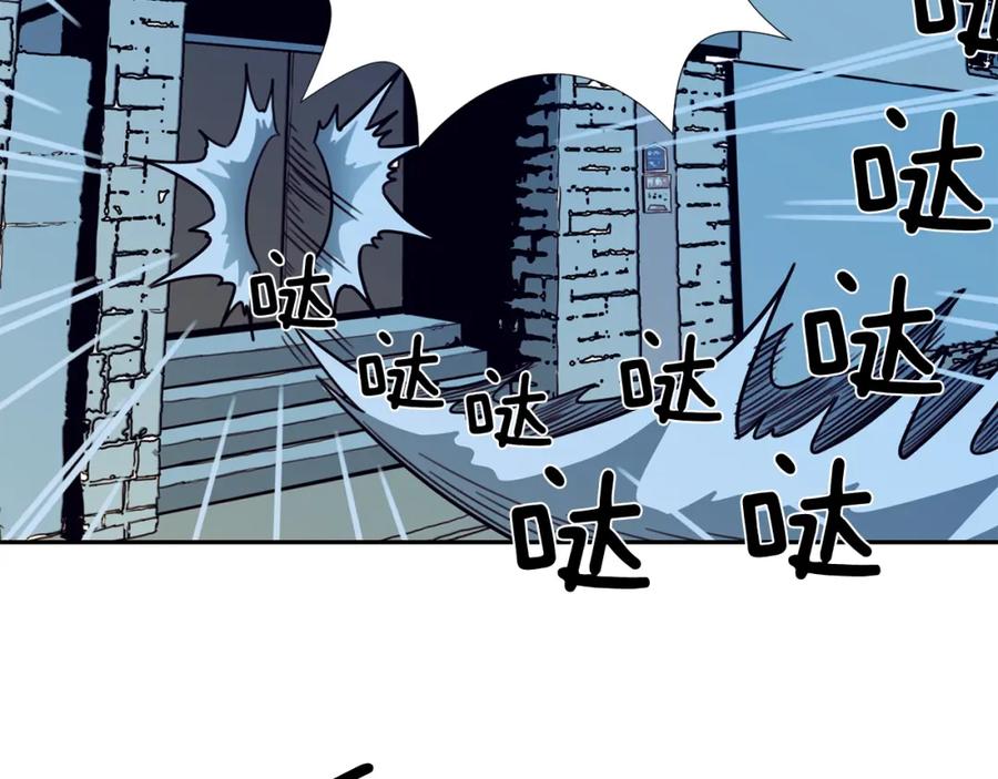 《不能亲吻的她》第37话 唯一能做的 第100页