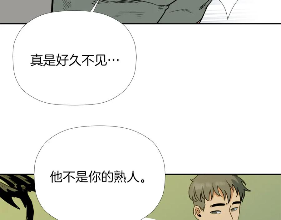 《不能亲吻的她》第37话 唯一能做的 第124页