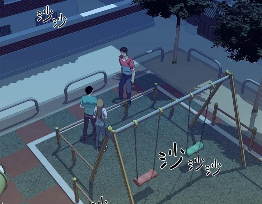 《不能亲吻的她》第37话 唯一能做的 第90页