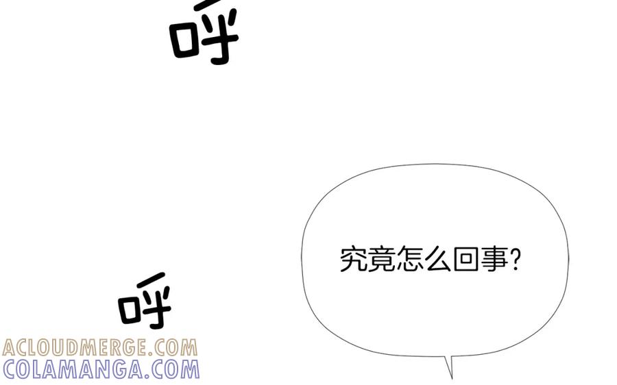 《不能亲吻的她》第37话 唯一能做的 第101页