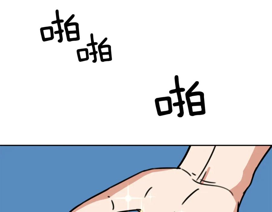 《不能亲吻的她》第37话 唯一能做的 第35页