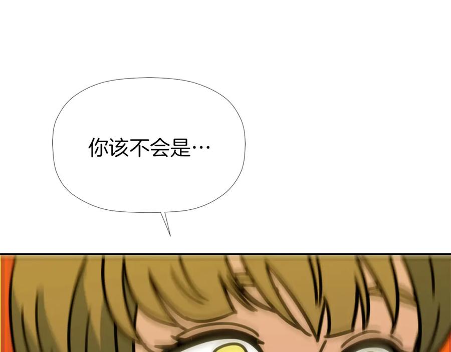 《不能亲吻的她》第37话 唯一能做的 第138页