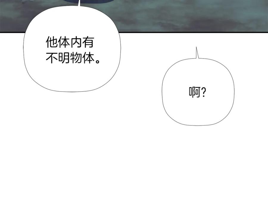 《不能亲吻的她》第37话 唯一能做的 第103页