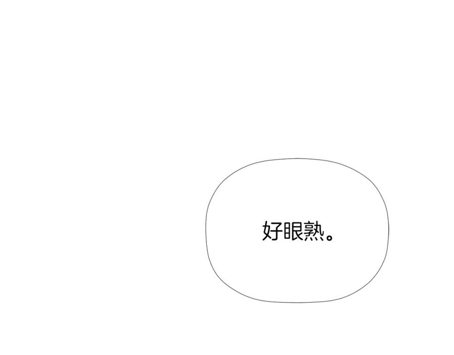《不能亲吻的她》第37话 唯一能做的 第115页