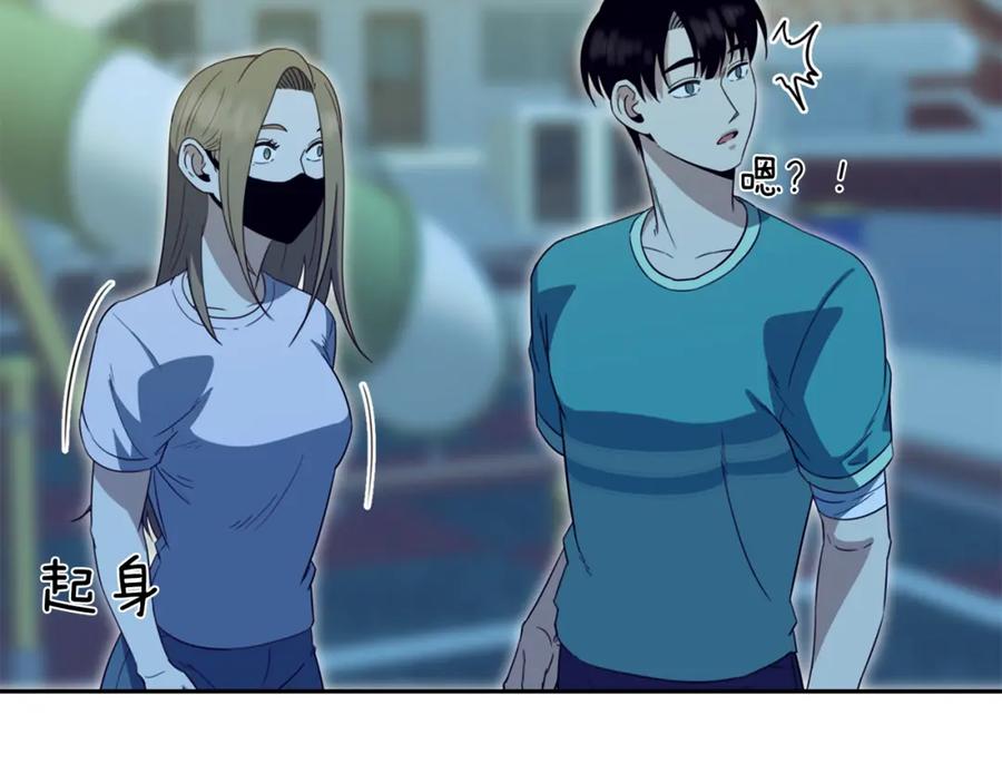 《不能亲吻的她》第37话 唯一能做的 第80页