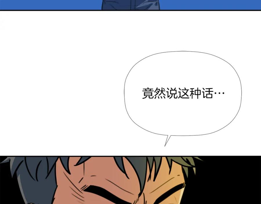 《不能亲吻的她》第37话 唯一能做的 第135页