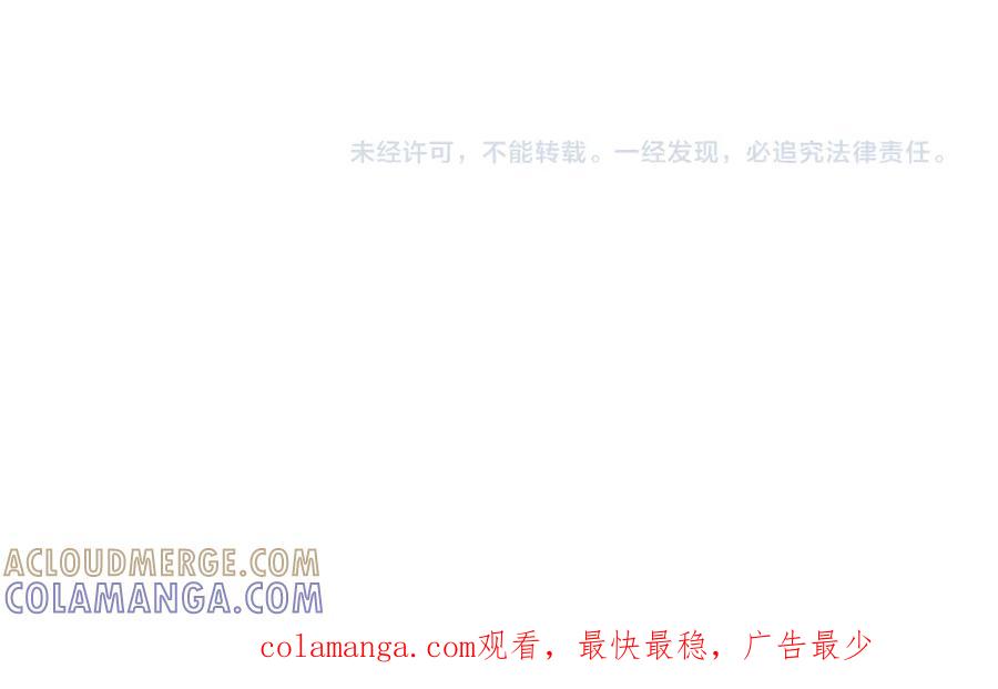 《不能亲吻的她》第37话 唯一能做的 第153页