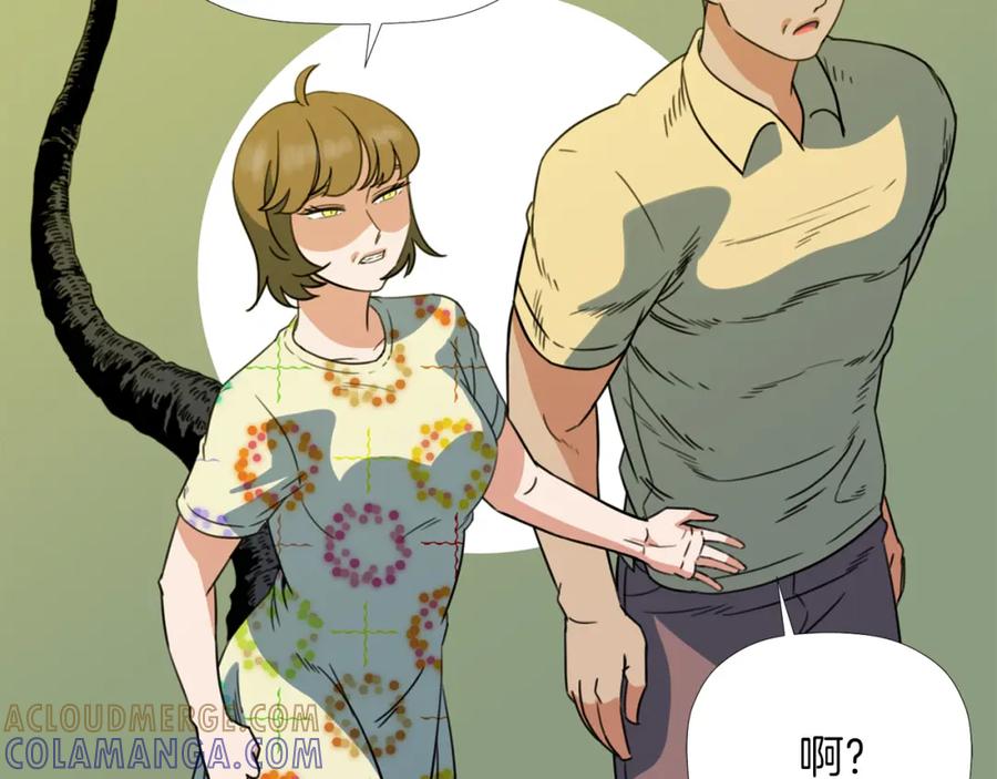 《不能亲吻的她》第37话 唯一能做的 第125页