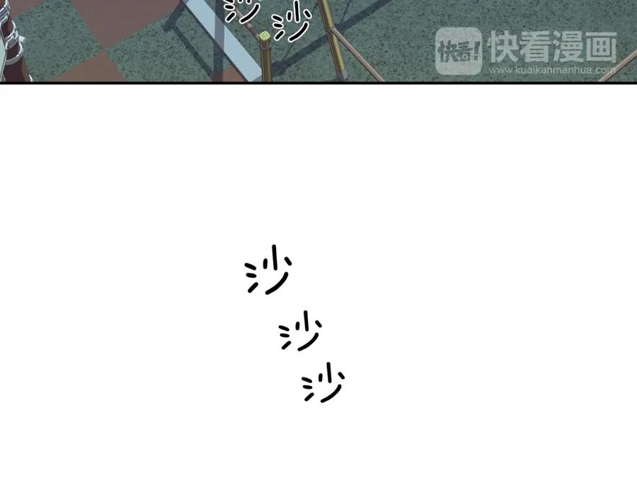 《不能亲吻的她》第37话 唯一能做的 第91页