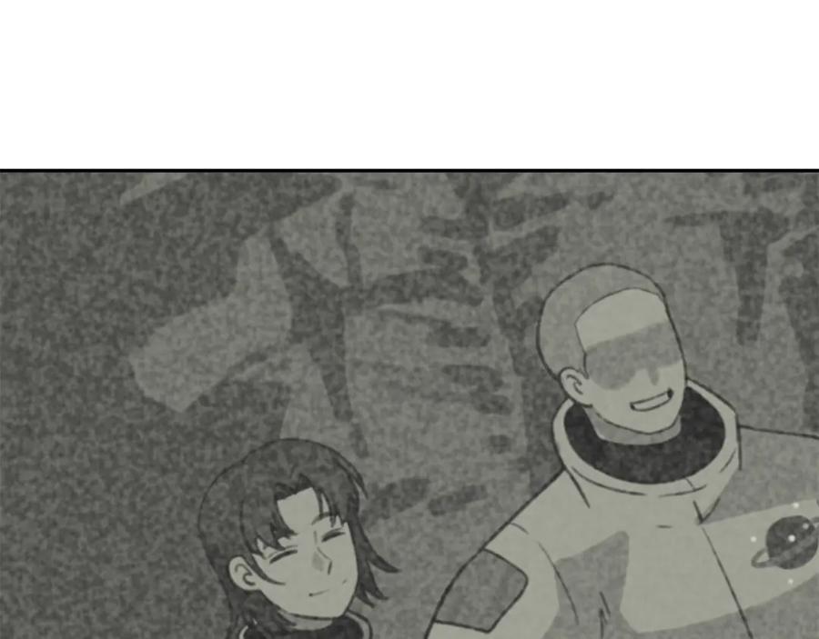 《不能亲吻的她》第37话 唯一能做的 第55页