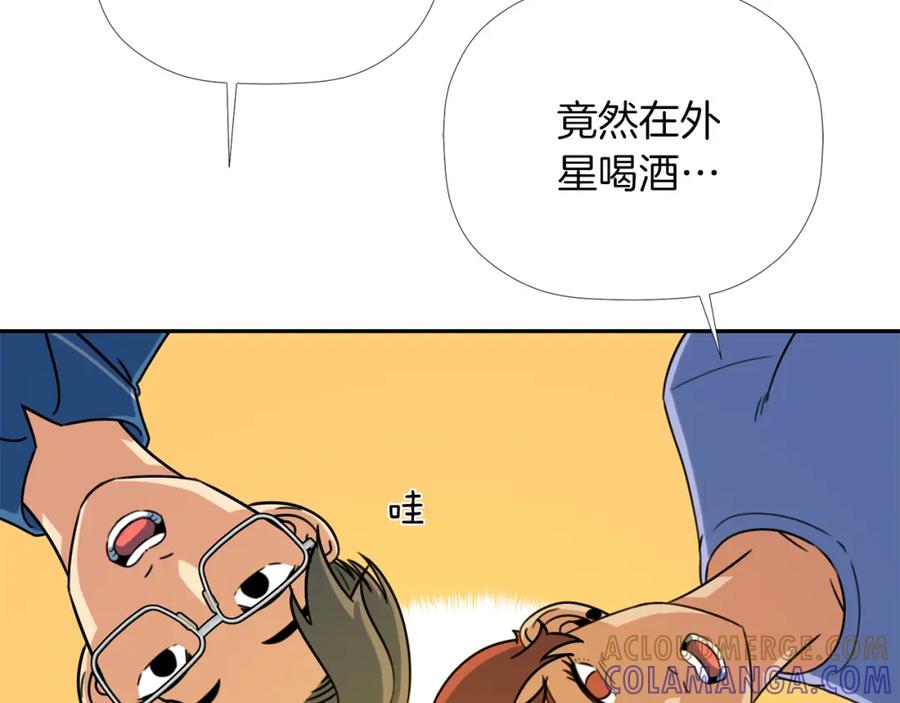 《不能亲吻的她》第37话 唯一能做的 第17页
