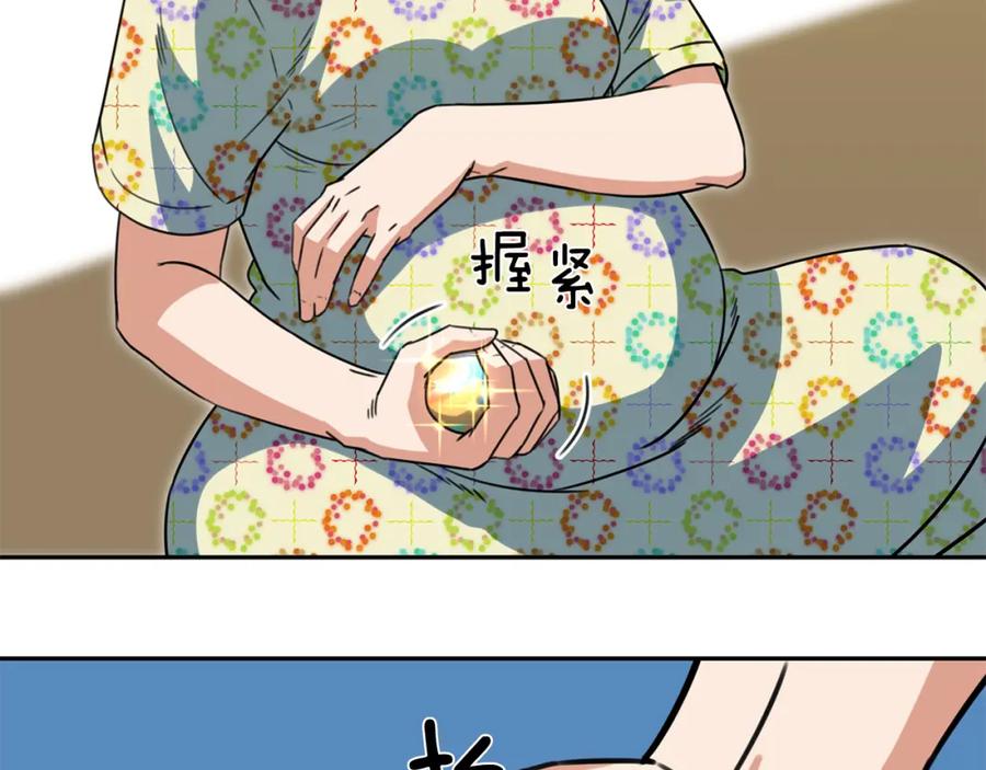 《不能亲吻的她》第37话 唯一能做的 第32页