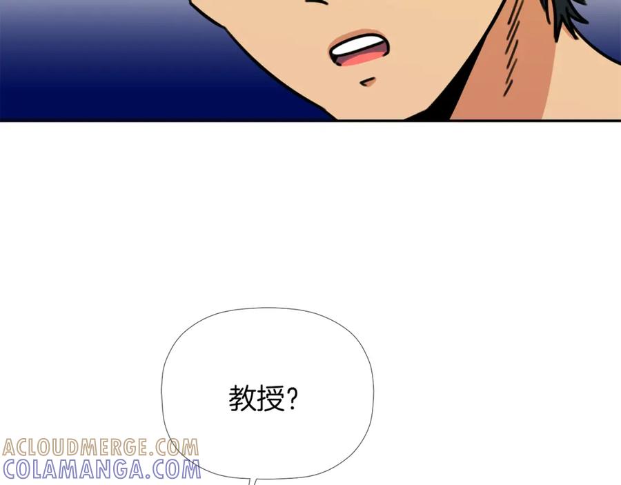 《不能亲吻的她》第37话 唯一能做的 第121页