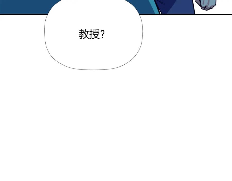 《不能亲吻的她》第37话 唯一能做的 第84页