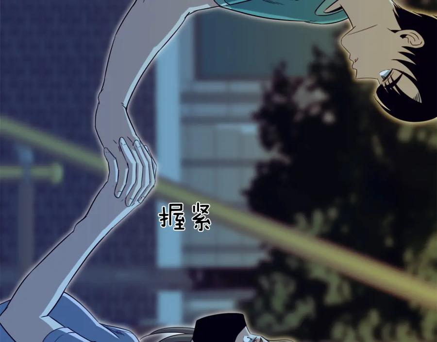 《不能亲吻的她》第37话 唯一能做的 第68页