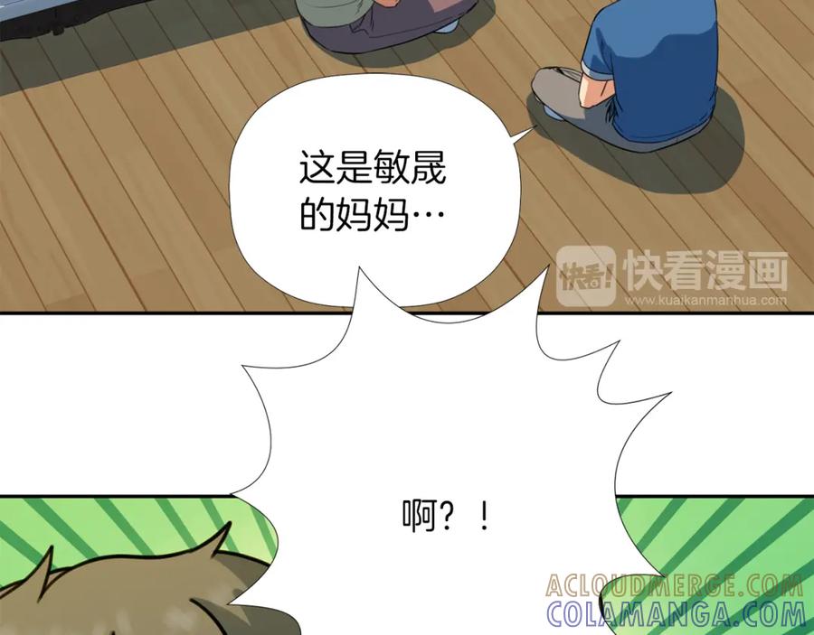 《不能亲吻的她》第37话 唯一能做的 第53页