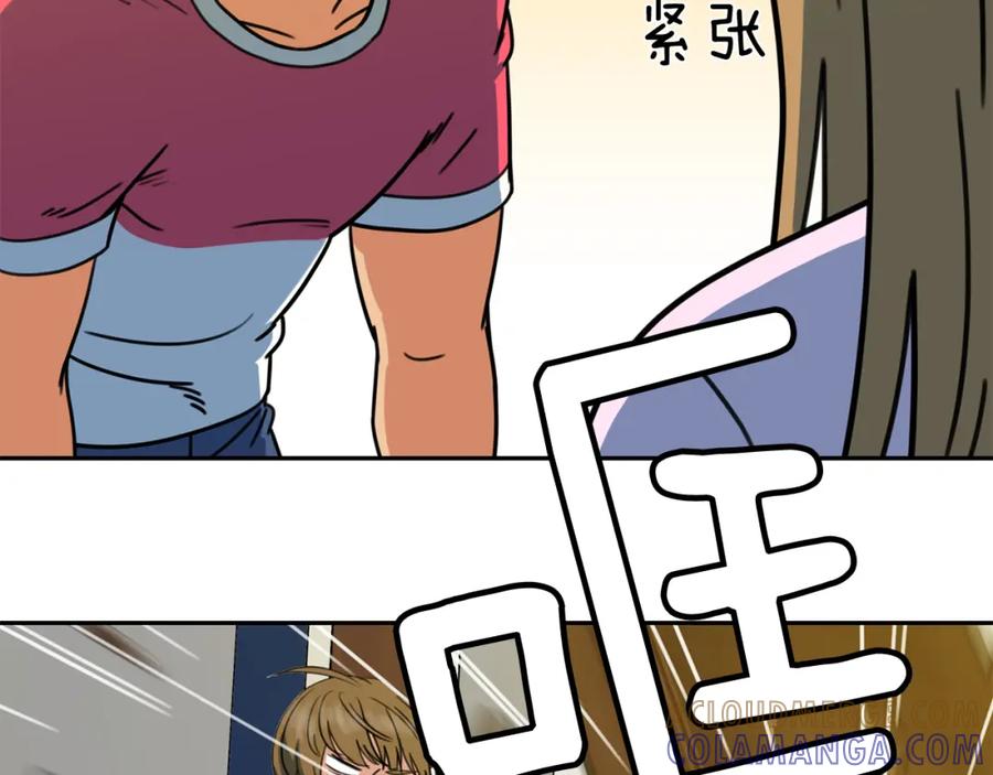 《不能亲吻的她》第37话 唯一能做的 第117页