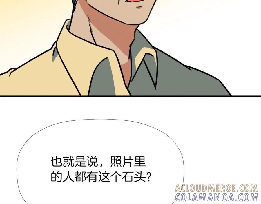 《不能亲吻的她》第37话 唯一能做的 第25页