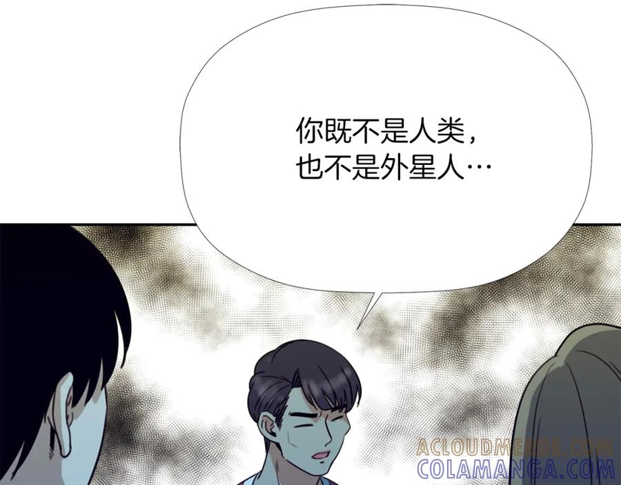 《不能亲吻的她》第37话 唯一能做的 第85页